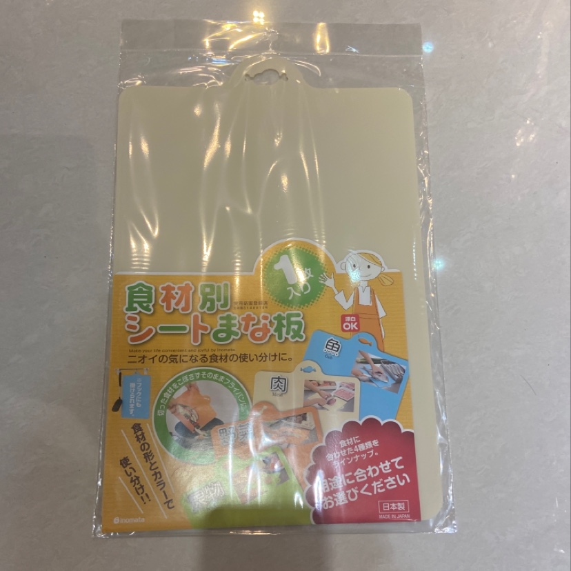 抗菌菜板4#