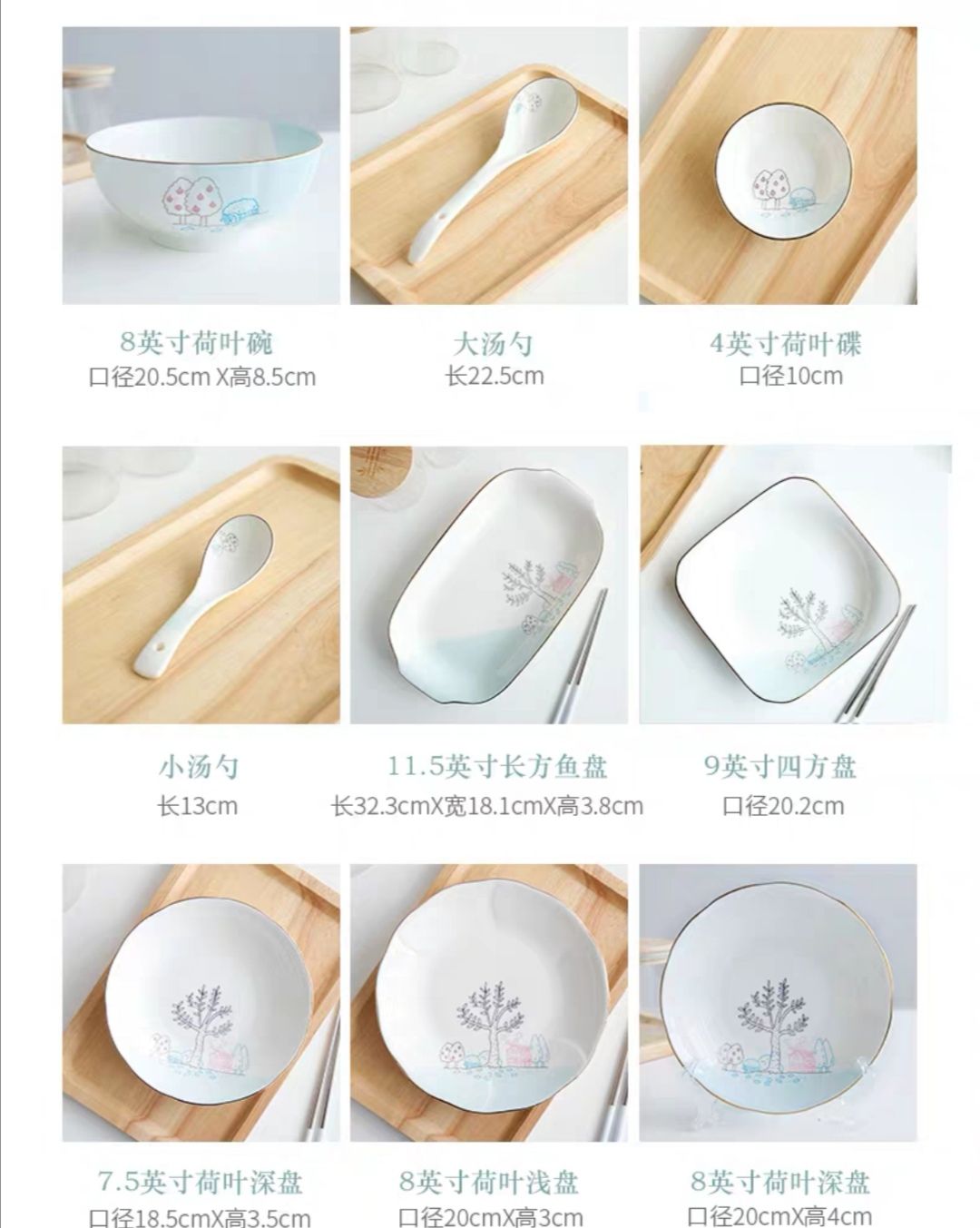 民生陶瓷碗盘餐具散件自由组合美好家园详情图6