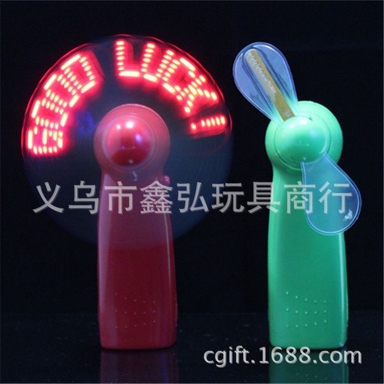 LED闪字迷你发光风扇 USB可充电礼品风扇 炫彩电动迷你发光风扇