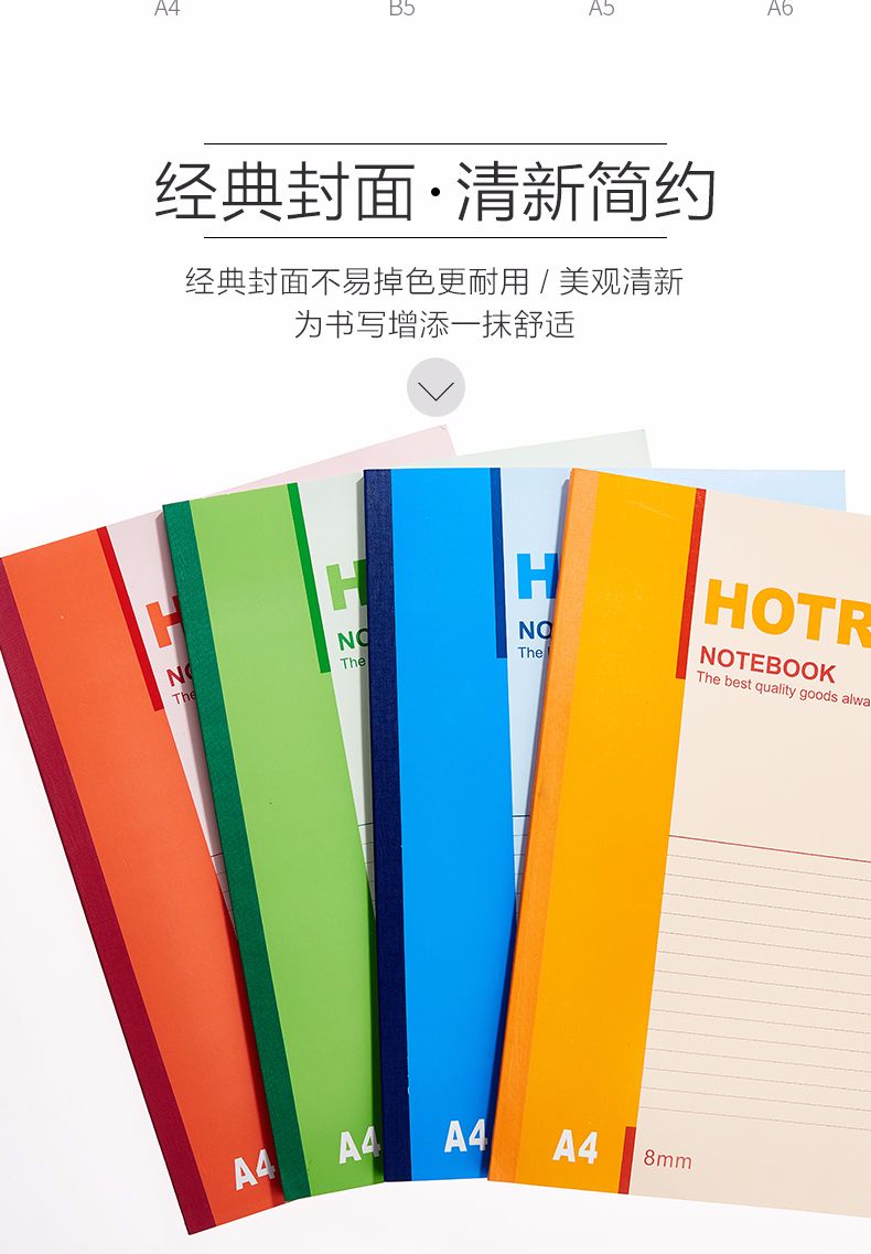 KOKUYO/国誉 WCN-N0100 无线本横线B5/100页4色混装详情图3