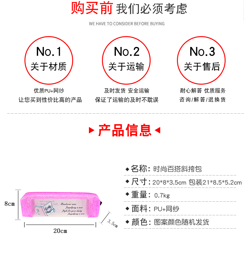 文具盒实物图