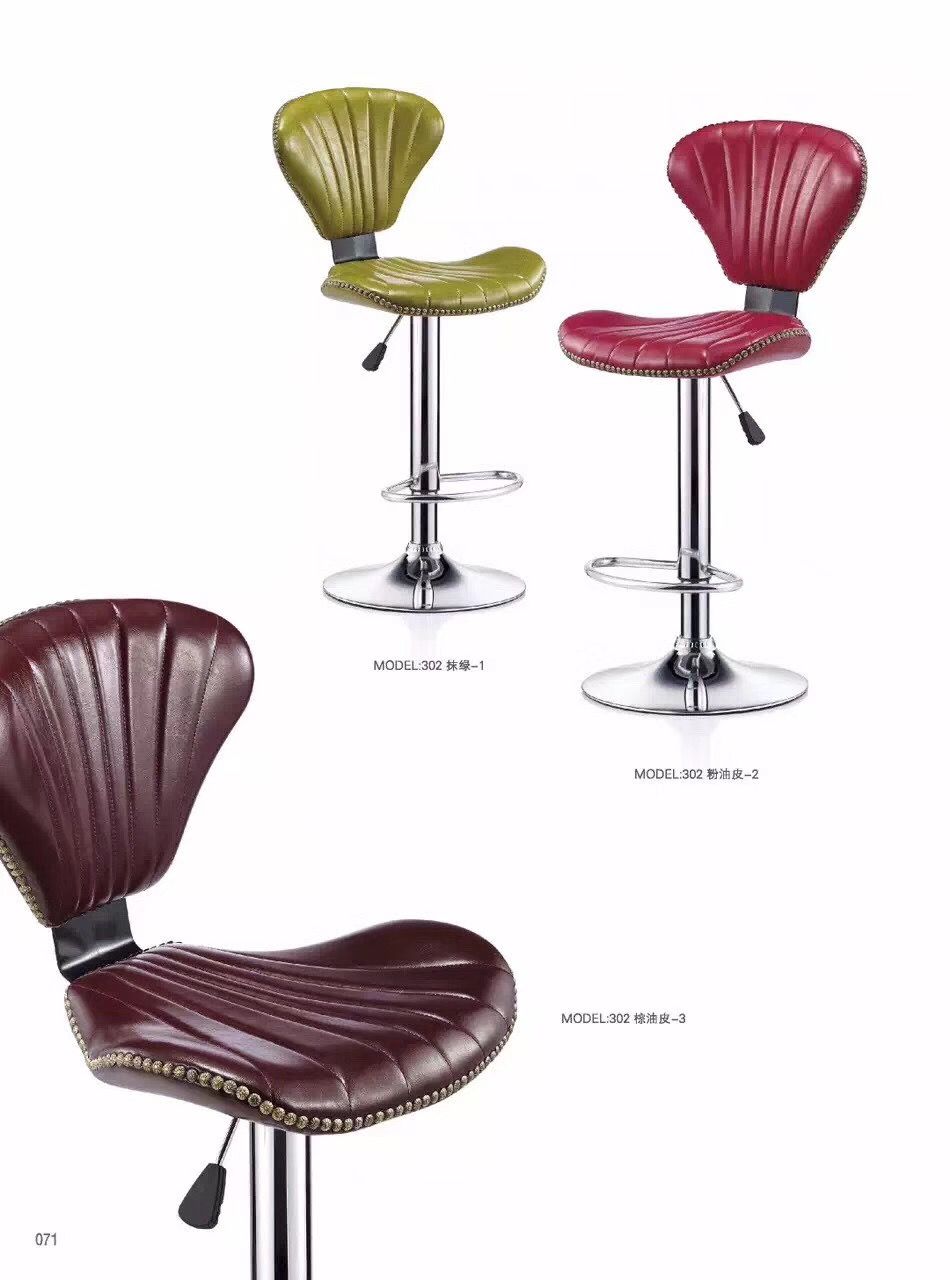 Bar chair Nordic bar chair lift high stool household bar stool modern simple bar chair back high stool