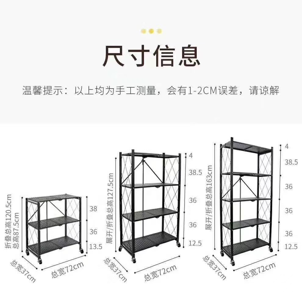 Folding Storage Rack Storage Rack Multi-Purpose Storage Rack Multi-Layer Multi-Purpose Storage Rack Application Scenario
