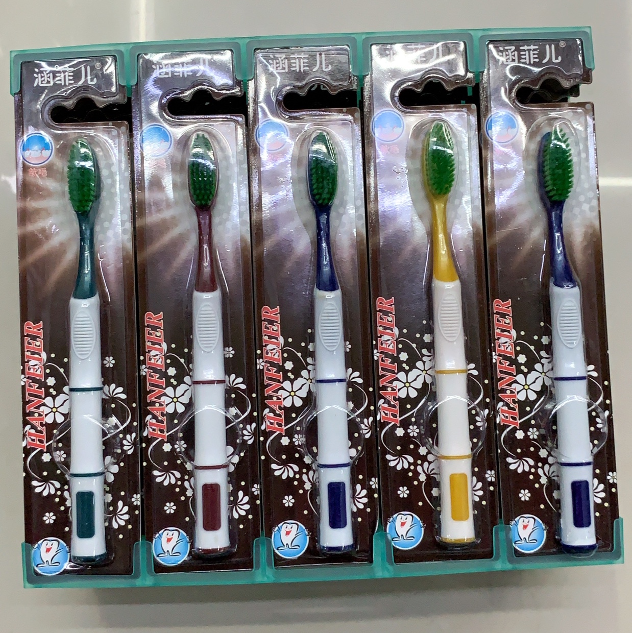 涵菲儿牙刷