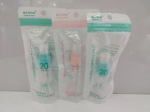 20 ml spray bottle