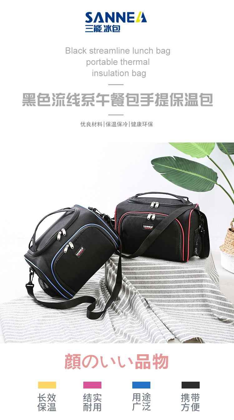 SANNE's new 13L Oxford cloth hand-held insulated bag, bento bag, waterproof thickened ice pack, picnic bag wholesale detail image 1