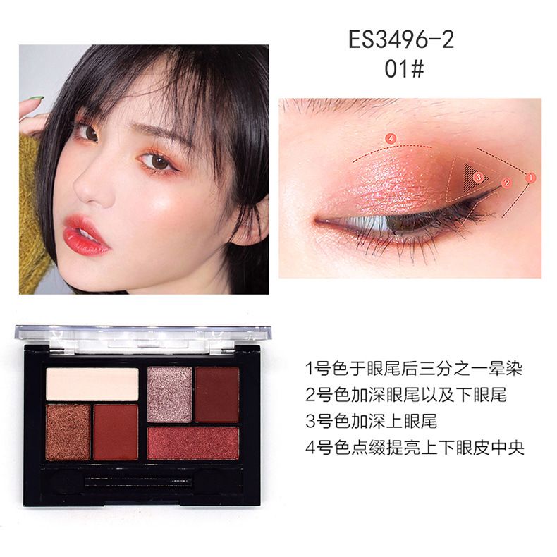 【 24-piece Set 】ES3496-2 New USHAS Earth Coffee 6-color pearlescent matte eyeshadow with three popular colors pic 8
