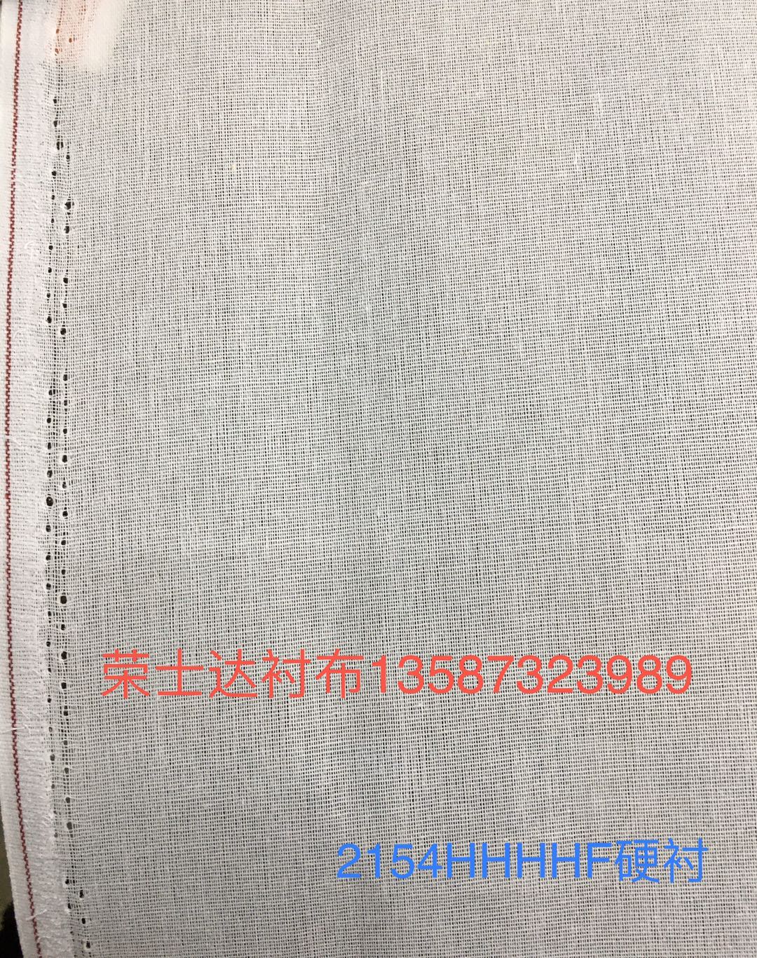 衬布实物图