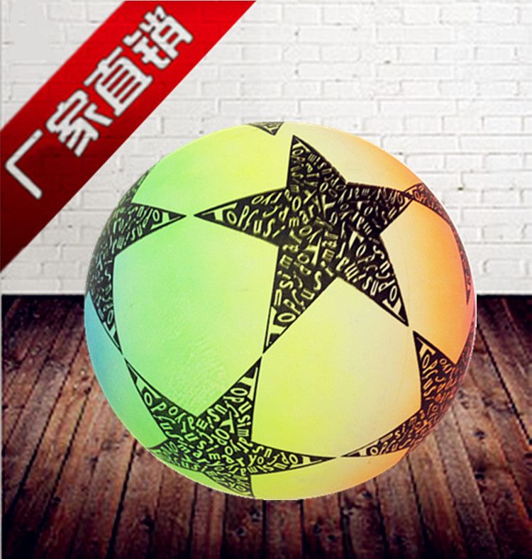 9寸23公分到25公分沙滩球5图