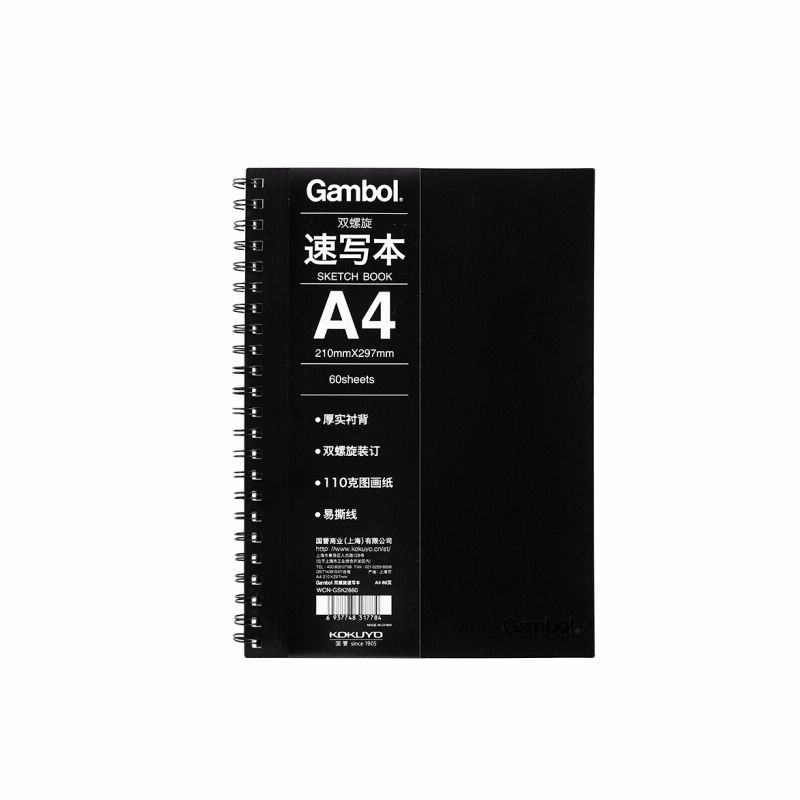 KOKUYO/ KOKUYO WCN-GSK2660 Double helix sketchbook A4/60 pages white black
