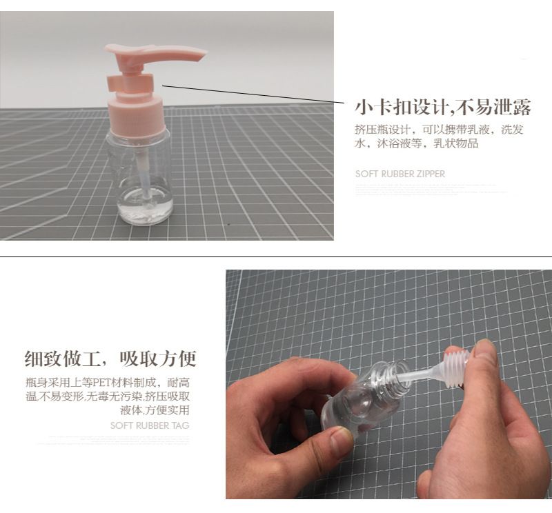 Hot-selling spray bottle, travel empty bottle, portable cosmetic dispensing bottle set, travel set bottle 10-piece set detail image 10