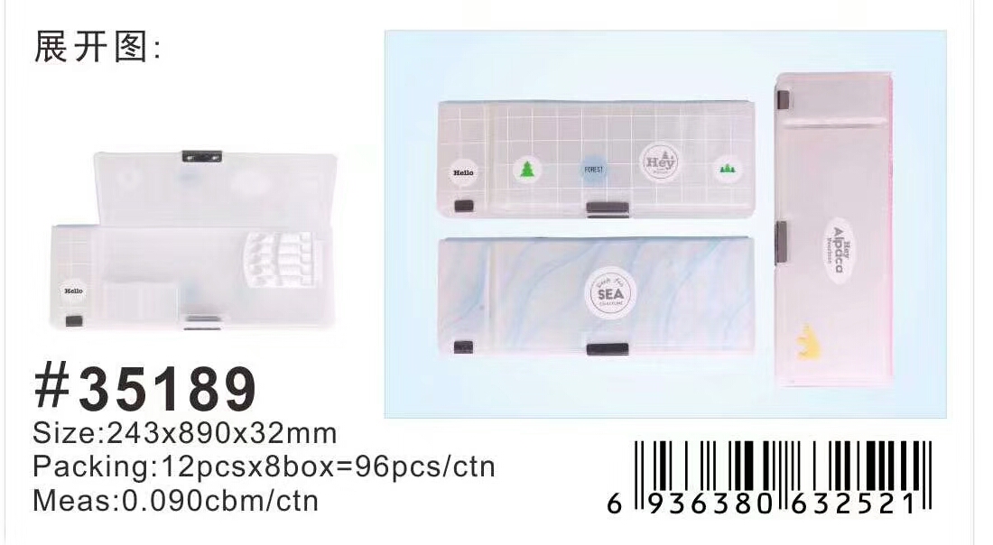 Plastic fresh writing case, like you can consult customer service thumbnail