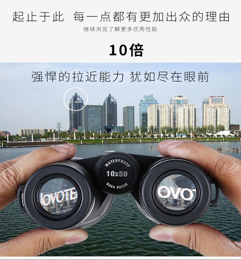 ZIYOUHU 10x50 high-power high-definition binoculars, travel, concert, sightseeing glasses, outdoor sports equipment detail image 7