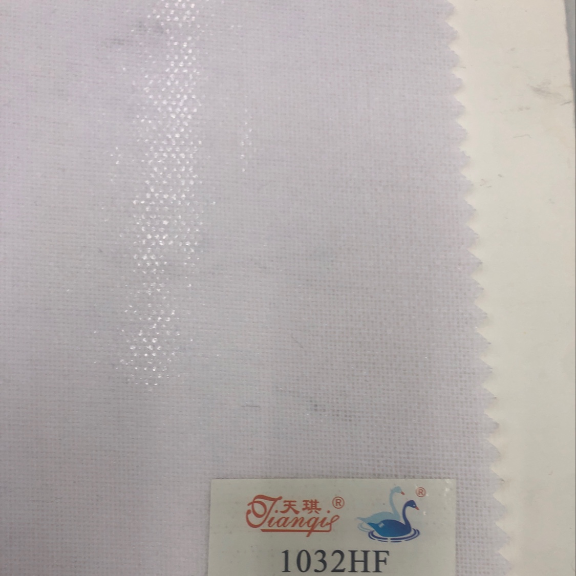 1032HF衬布 无纺衬服装辅料衬布无纺布粘衬纸衬粘合衬