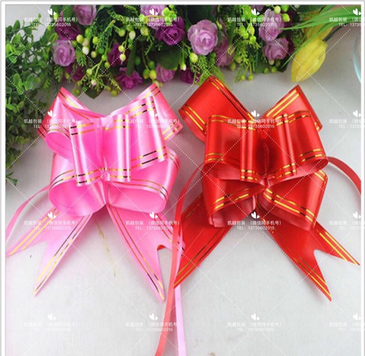 金边拉花婚庆用品婚礼拉花 婚庆用品 客厅装饰婚车装饰彩带彩条