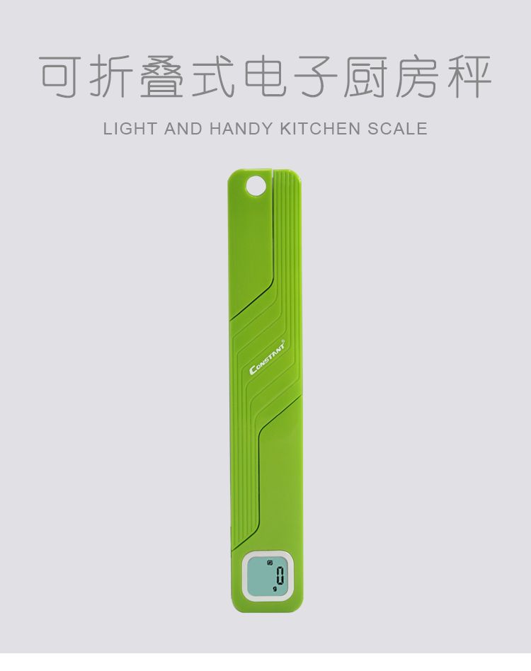 14192-158B可悬挂可折叠掰离迷你克称重量烘焙秤5KG/1g电子厨房秤详情图1