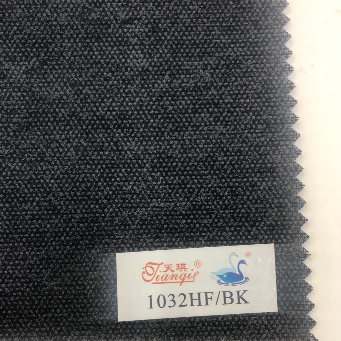 1032HF/BK 无纺衬服装辅料衬布无纺布粘衬纸衬粘合衬