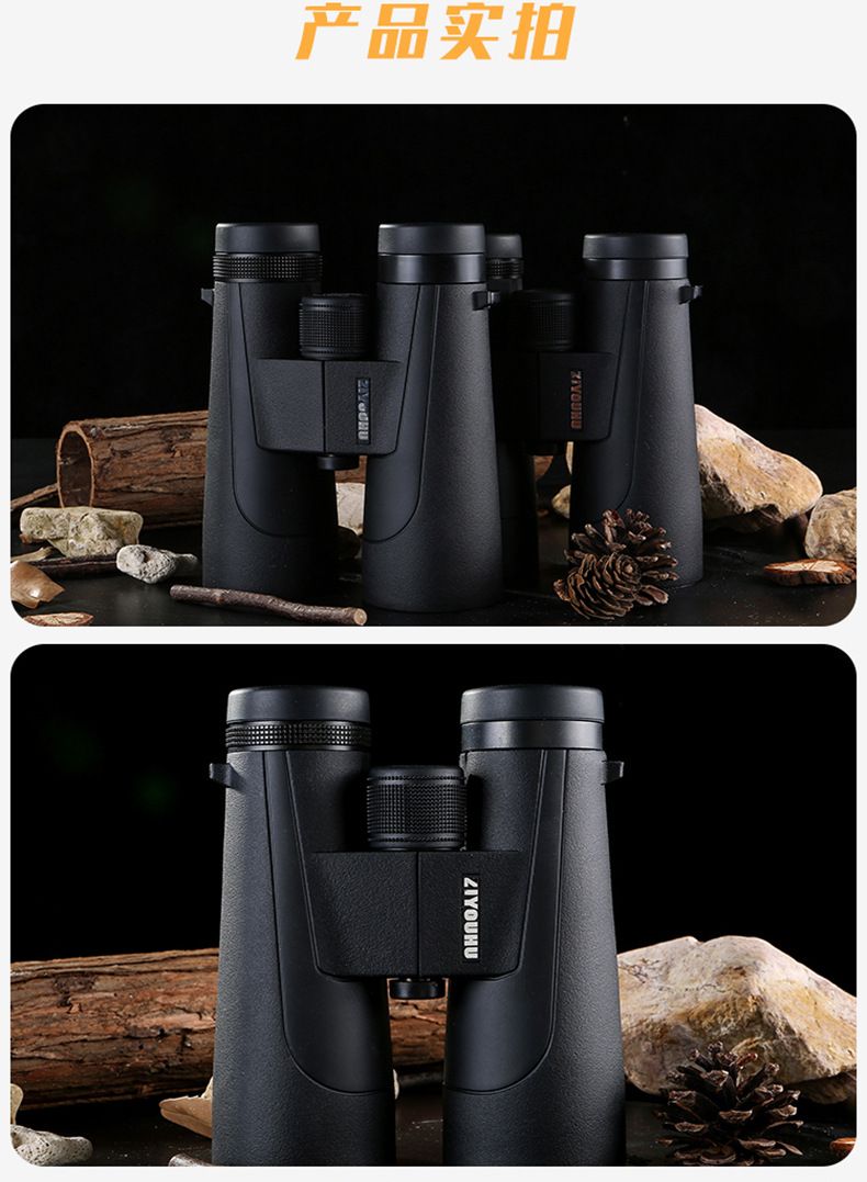 ZIYOUHU 10x50 high-power high-definition binoculars, travel, concert, sightseeing glasses, outdoor sports equipment detail image 18