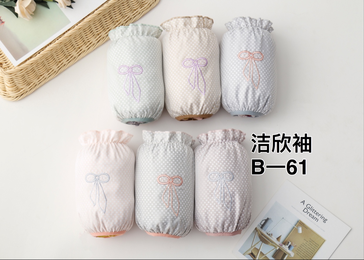 短双层袖