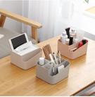 多功能纸巾盒家用客厅遥控器收纳盒桌面创意抽纸盒塑料茶几收纳盒