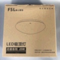 佛山照明LED吸顶灯13w芯爱系列客厅灯厨卫灯走廊灯房间灯产品图