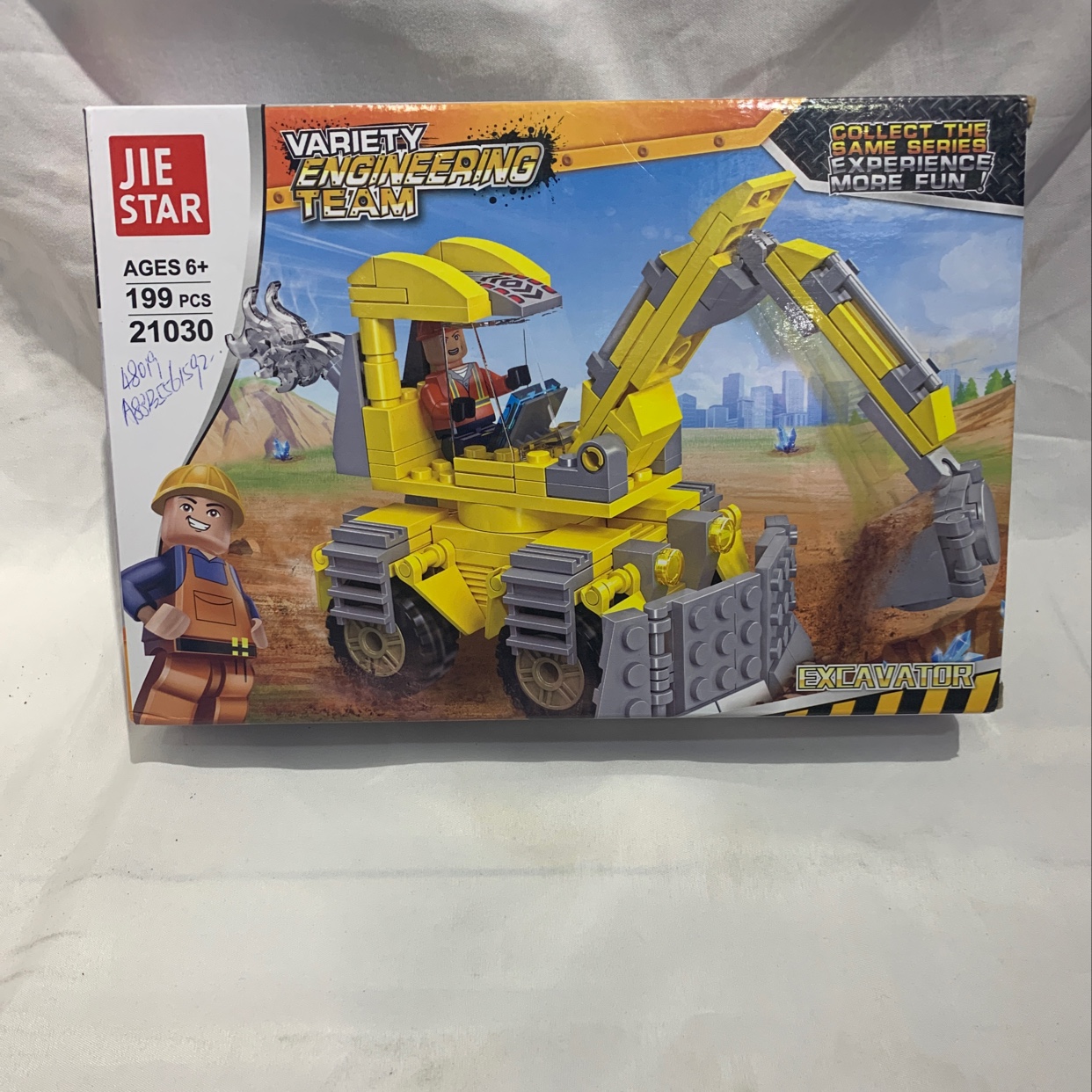 儿童益智玩具积木拼装2挖掘机系列。DY21030