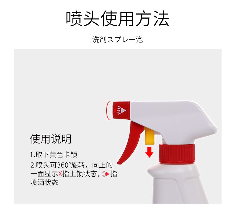 日本进口rocket除霉剂墙体除霉菌喷雾霉斑清洁剂墙面清洗剂400ml详情图8