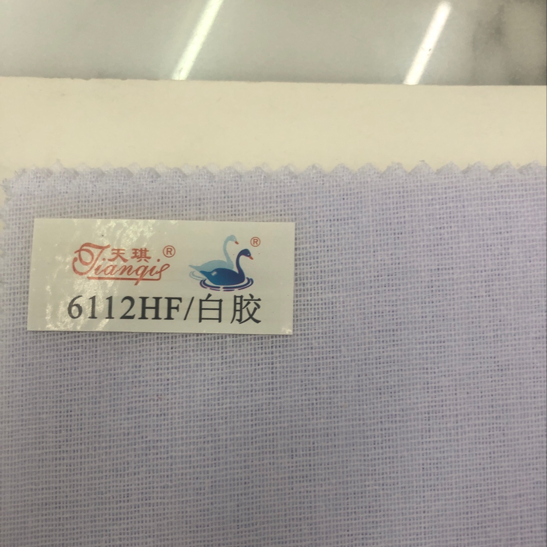 6112HF/ white tape non-woven interlining Clothing accessories Interlining non-woven adhesive interlining Paper interlining adhesive interlining thumbnail