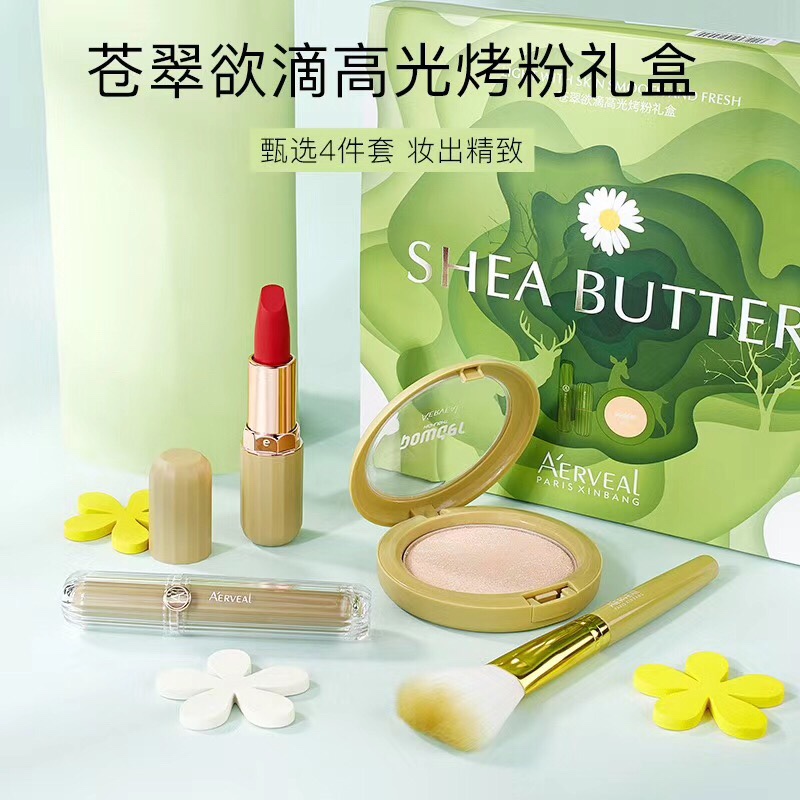 网红推荐苍翠欲滴高光烤粉礼盒防水不沾杯不掉色修容粉饼厂家直销产品图