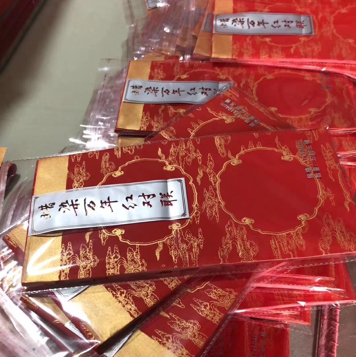 手写宣纸礼品对联福字红包大礼包广告定制136