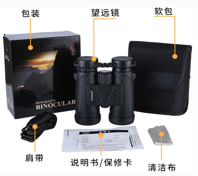 ZIYOUHU 8x42高倍高清防水双筒望远镜旅游演唱会观光镜户外运动 detail image 20