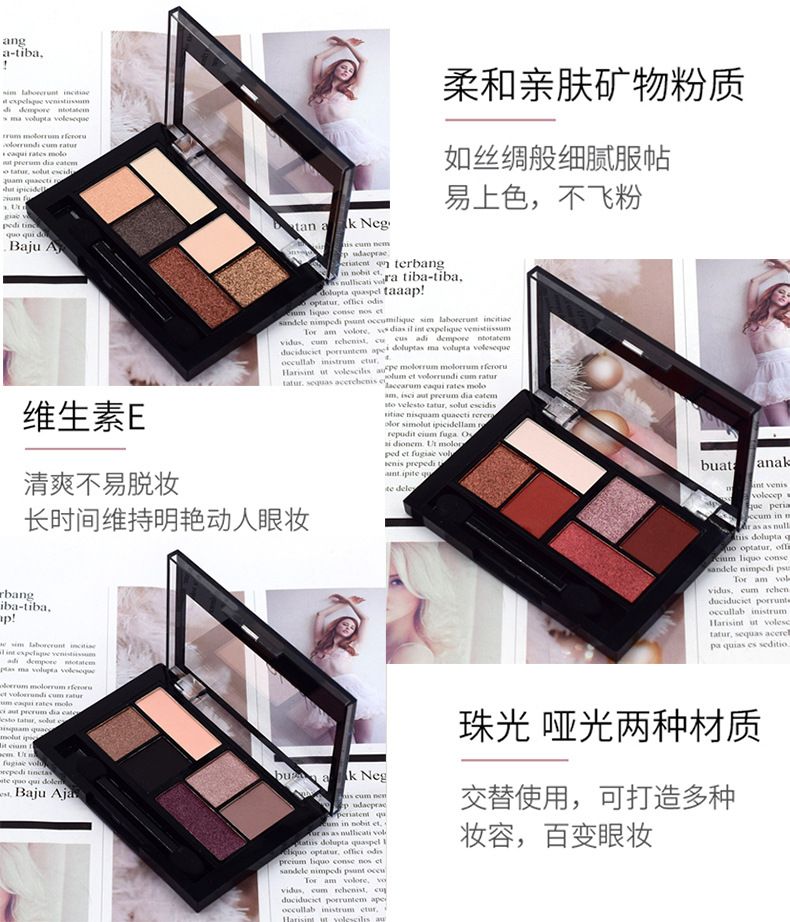 【 24-piece Set 】ES3496-2 New USHAS Earth Coffee 6-color pearlescent matte eyeshadow with three popular colors Specification image