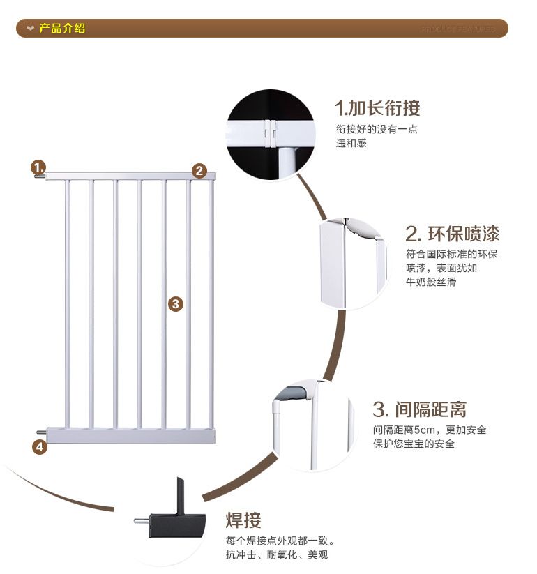 厂家直销 宠物门栏 加长栏 延长件 婴儿门 加长门栏 安全防护详情图8