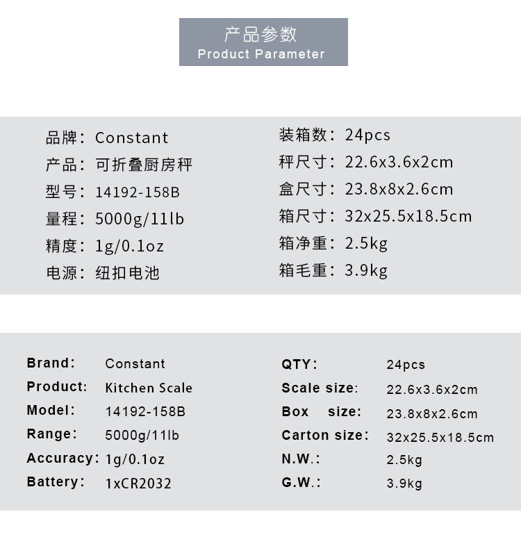 14192-158B可悬挂可折叠掰离迷你克称重量烘焙秤5KG/1g电子厨房秤详情图3