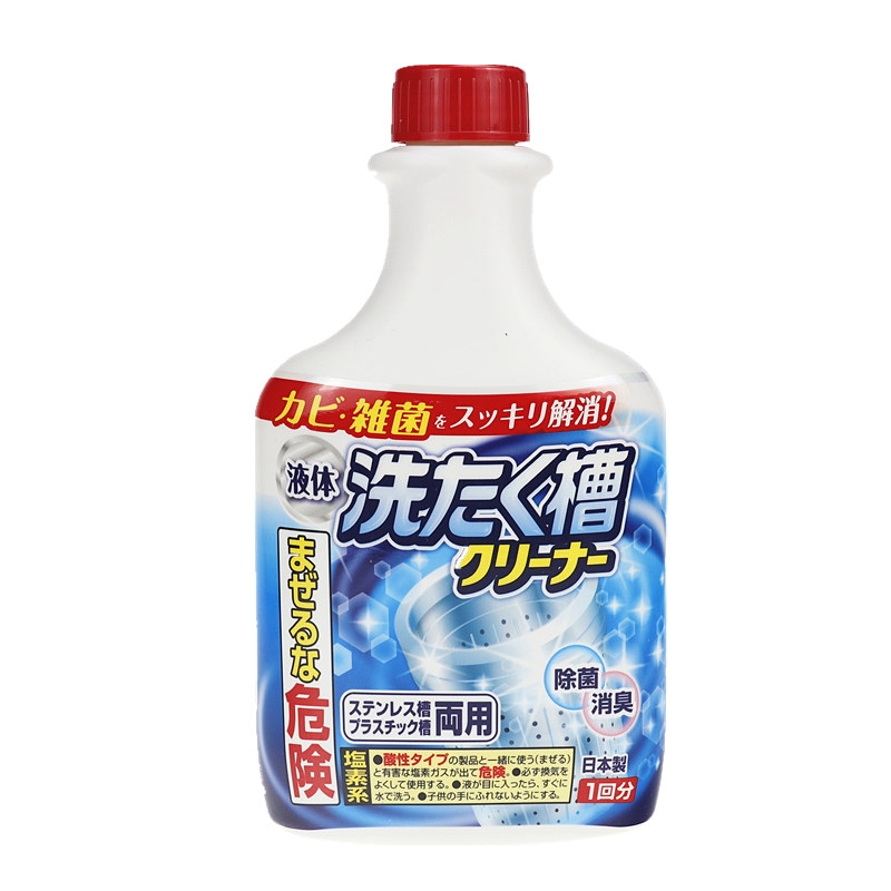 日本洗衣机槽清洁剂