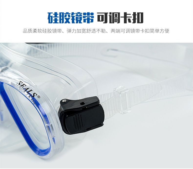 近视硅胶大框游泳潜水镜 高清防水潜水眼镜 钢化玻璃潜水面罩M87详情图6