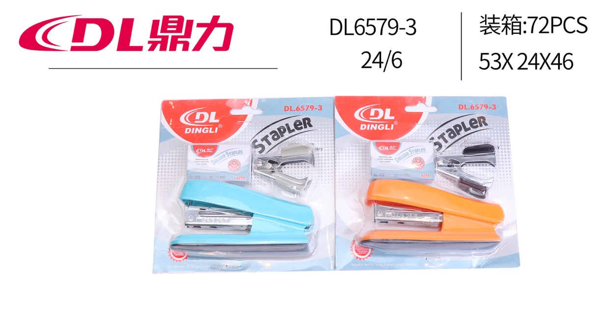 DL6579-3套机