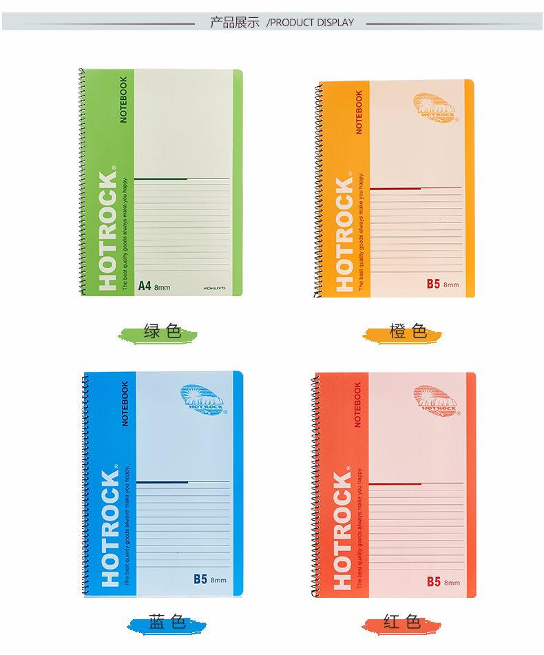 KOKUYO/ Guoyu WCN-R0050 Spiral Edition B5 50-page 4-color mixed set detail image 2