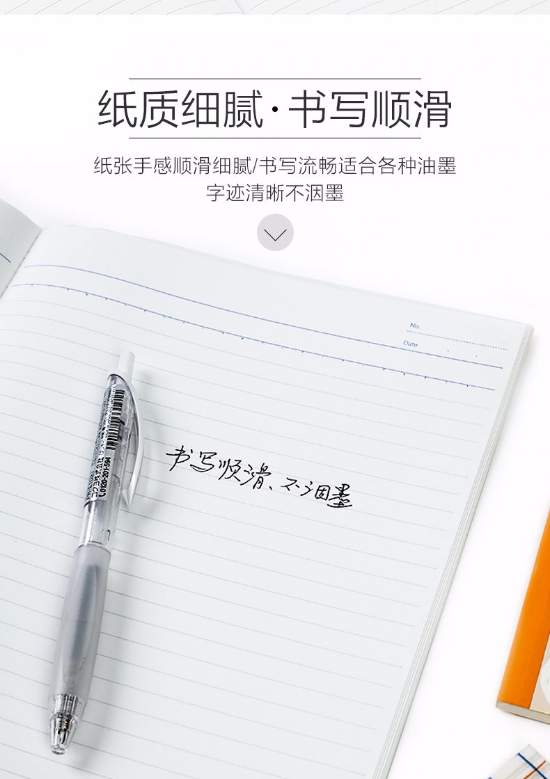 KOKUYO/国誉 WCN-N0100 无线本横线B5/100页4色混装详情图6