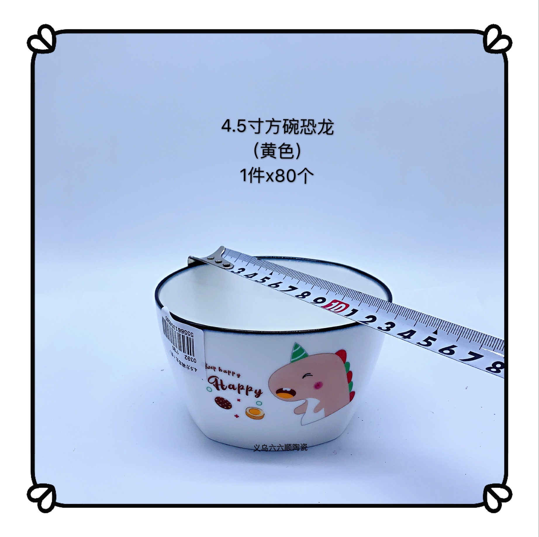 New 4.5-square-meter cartoon ceramic bowl (Yellow Dinosaur) in 2020 Application Scenario