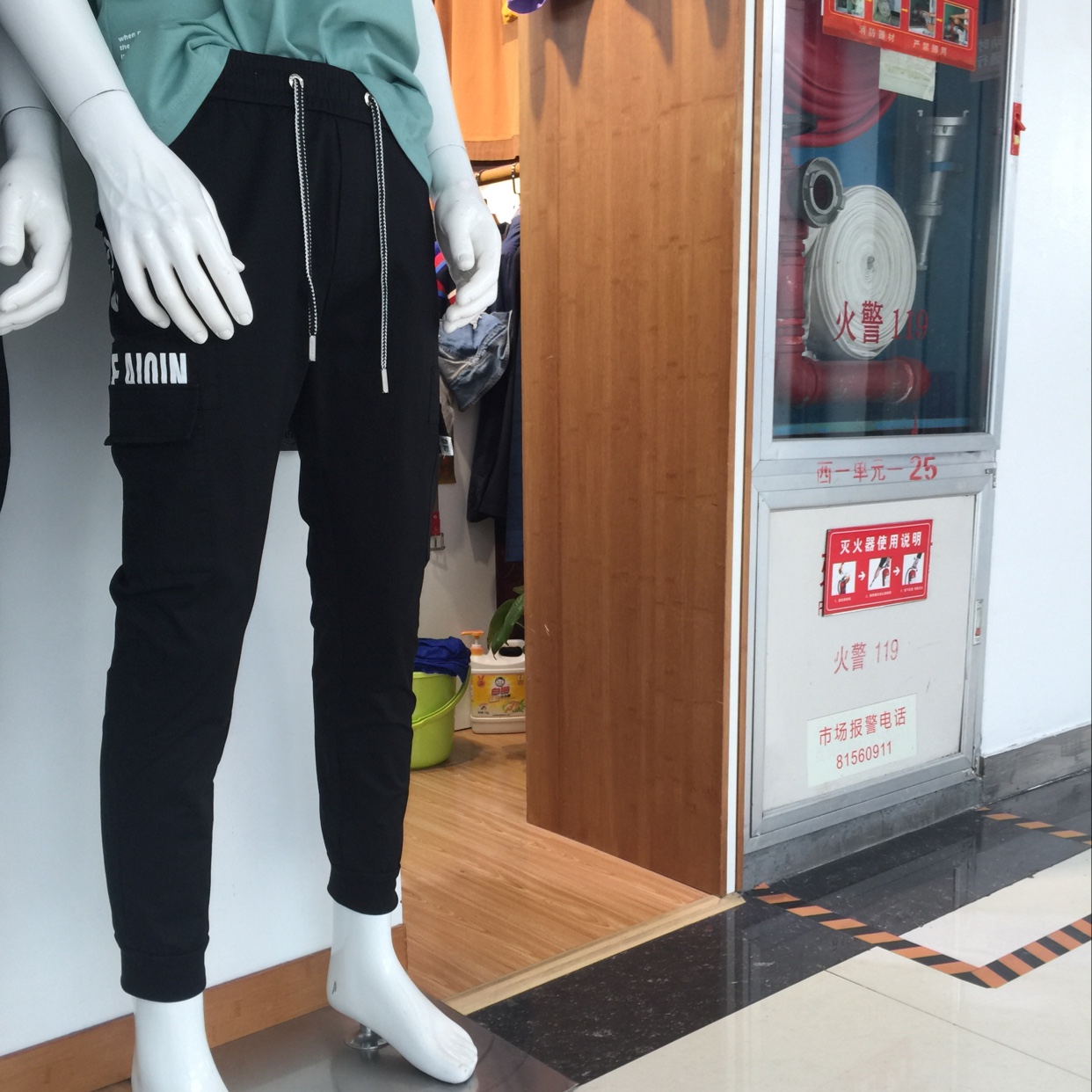Men's trendy and fashionable casual pants