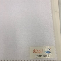 8505HHF Interlining non-woven interlining Clothing accessories Interlining non-woven interlining paper interlining bonded interlining