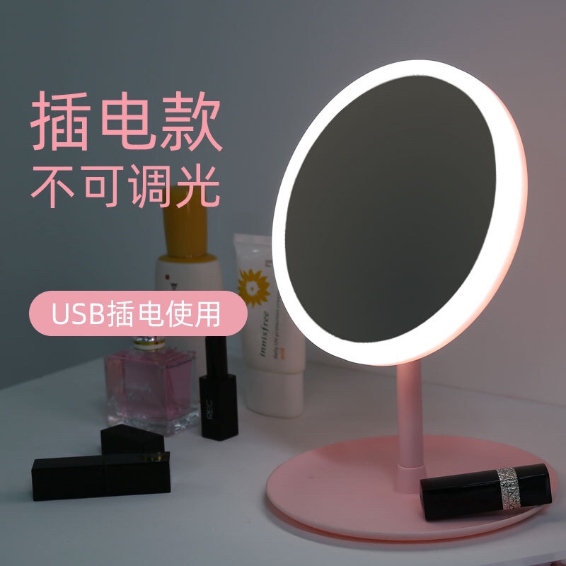 化妆镜实物图