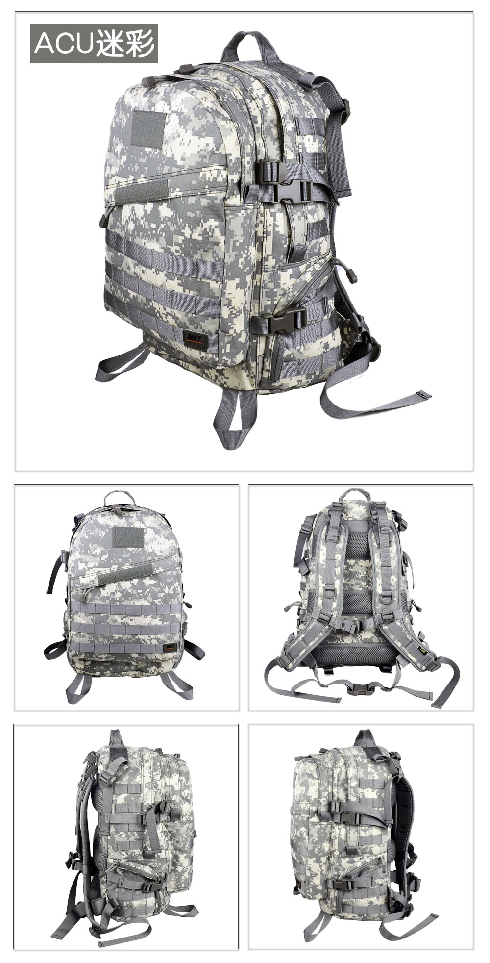 户外登山包 绝地求地COS周边吃鸡 3级包 3D背包 防水耐磨 高品质详情2