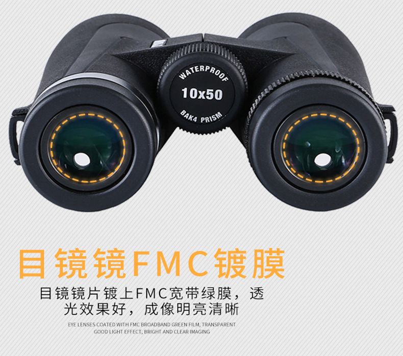 ZIYOUHU 10x50 high-power high-definition binoculars, travel, concert, sightseeing glasses, outdoor sports equipment detail image 16