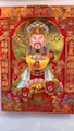 万年祥立体财神产品图