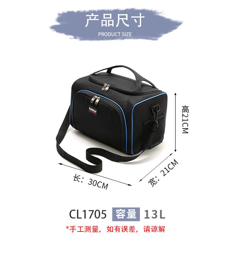 SANNE's new 13L Oxford cloth hand-held insulated bag, bento bag, waterproof thickened ice pack, picnic bag wholesale detail image 4