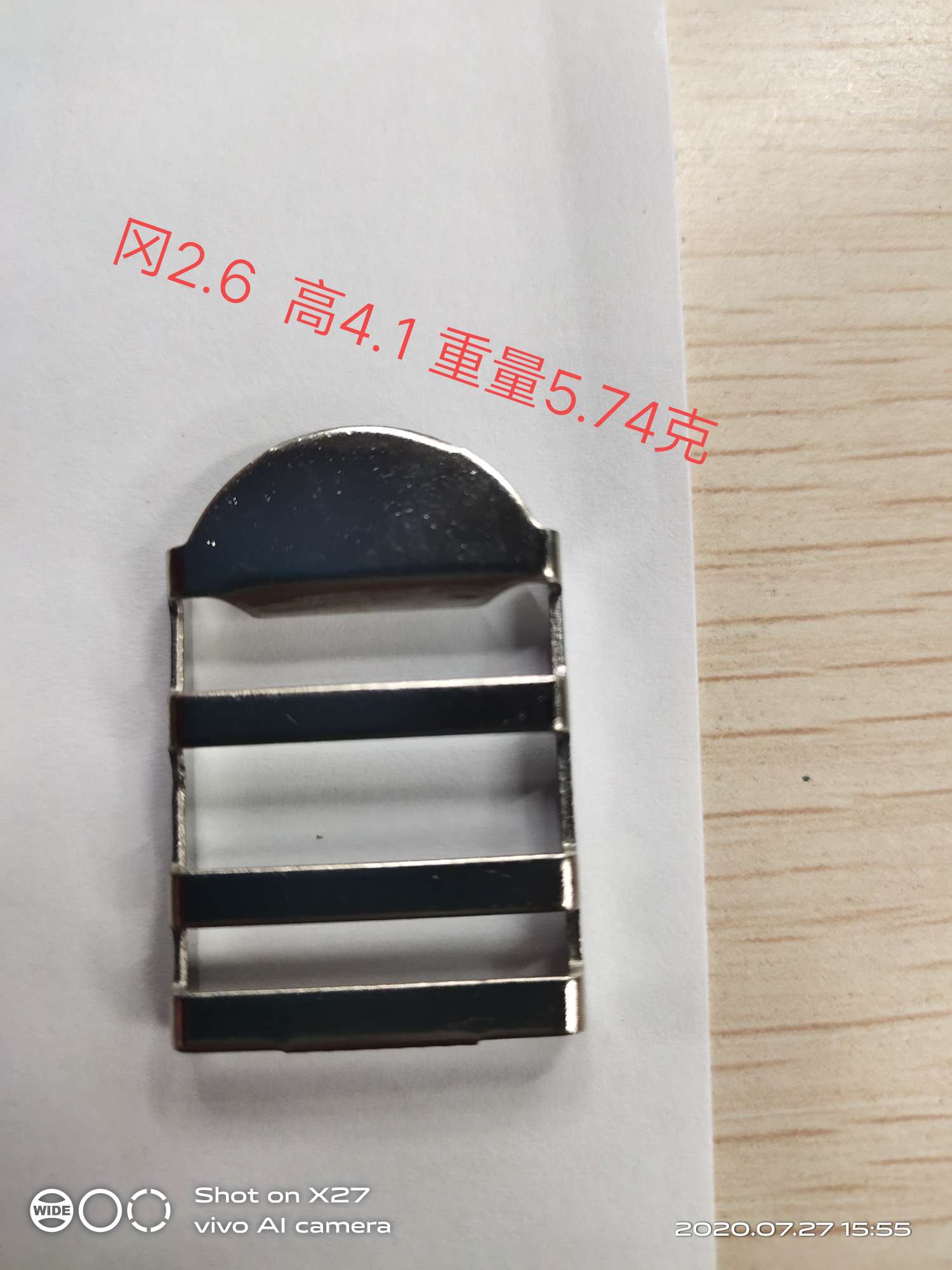 Direct sales from the manufacturer of Qi eye detail image 1