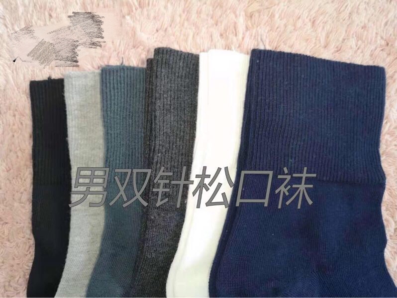 Male Matsuchi 祙 details Picture