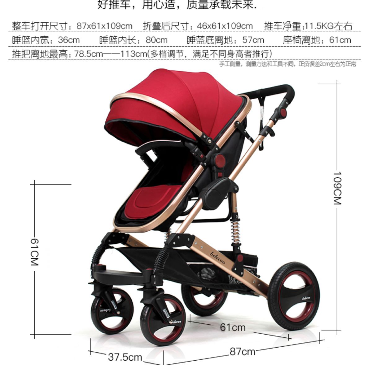 belecoo贝丽可高景观婴儿推车可坐躺折叠四轮减震宝宝手推车Q3详情图11